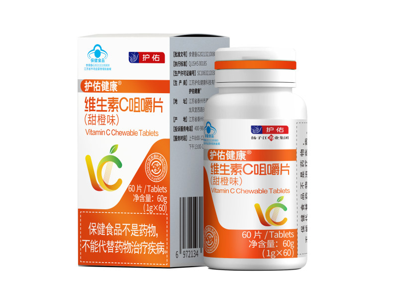 Comprimidos Masticables de Vitamina C