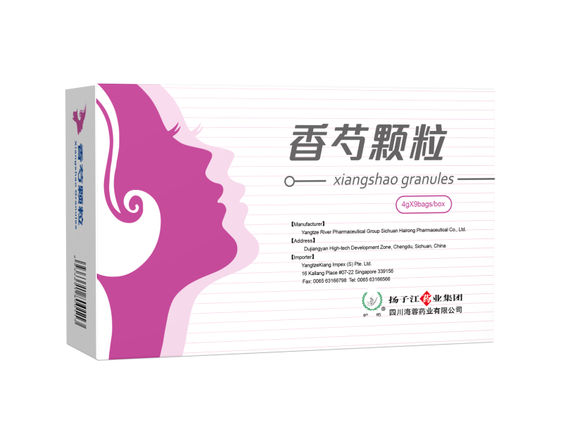 Gránulos Xiangshao Gránulos Xiangshao