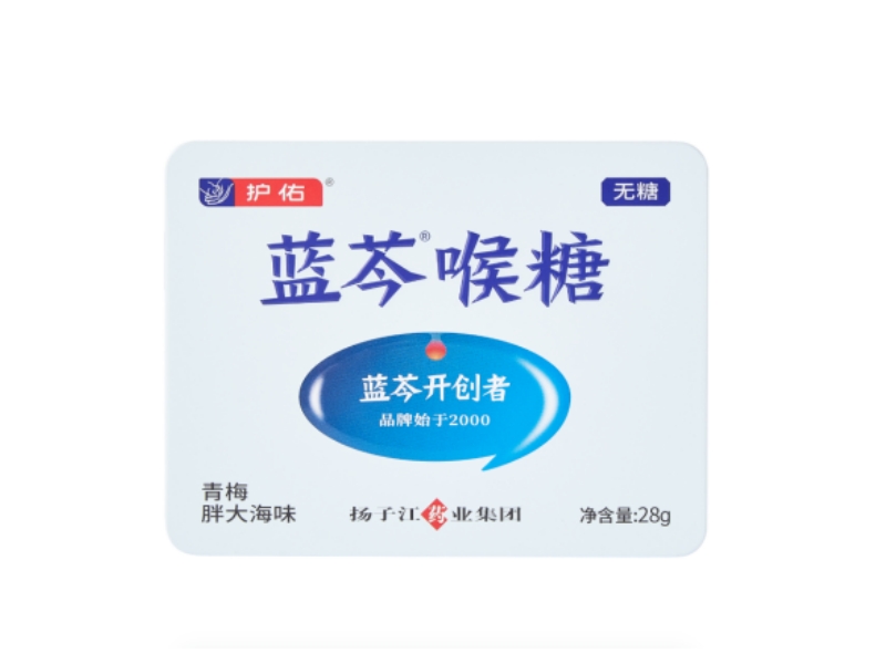 Pastillas para la Garganta Lanqin®