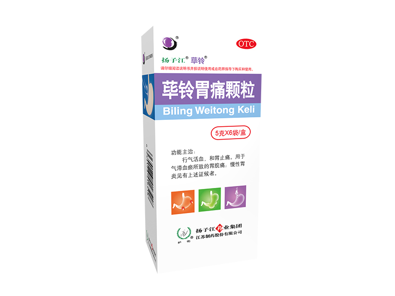 Gránulos Biling Weitong Gránulos Biling Weitong