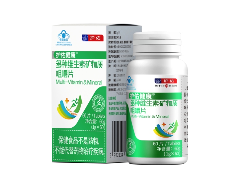 Comprimidos Masticables Multivitamínicos y Multiminerales