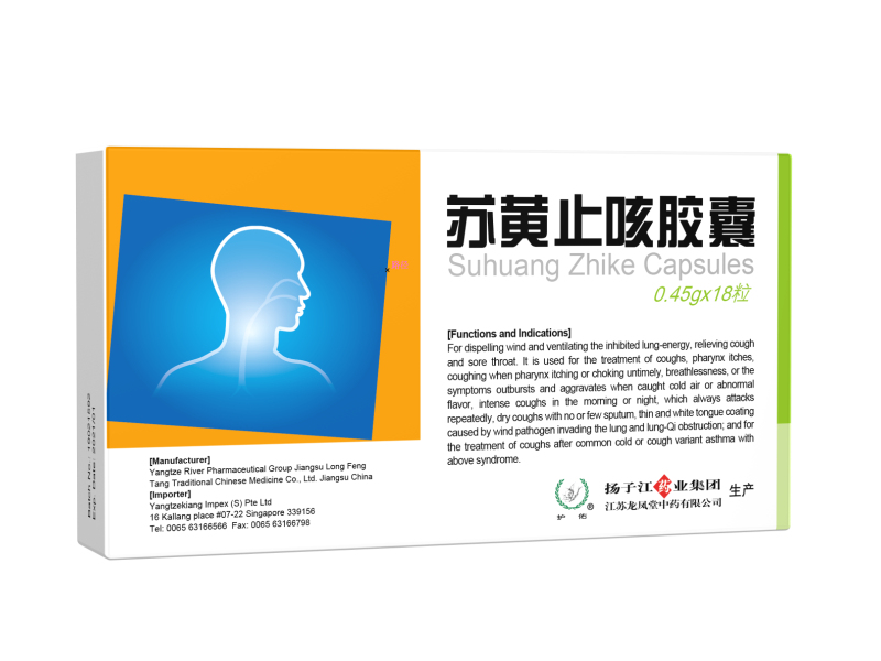 Cápsulas Suhuang Zhike Cápsulas Suhuang Zhike