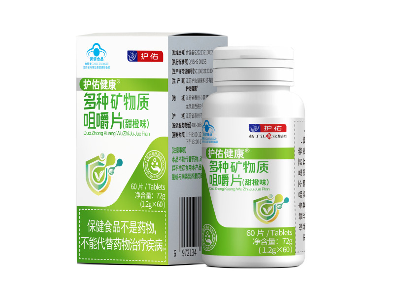 Comprimidos Masticables Multiminerales